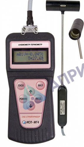 ИСП-МГ4.01 анемометры-термометры цифровые