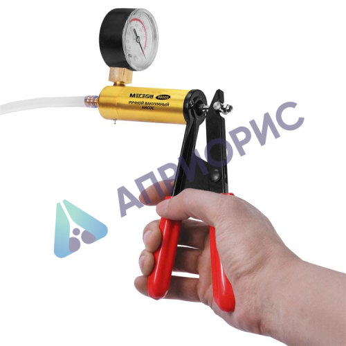 МЕГЕОН 98009 Вакуумный ручной насос