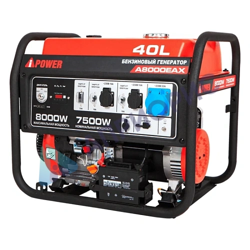 Бензиновый генератор A-iPower A8000EAX