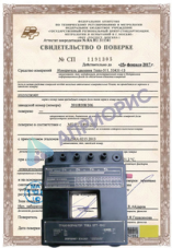 Поверка трансформаторов тока УТТ-5М, УТТ-6М2, М/1