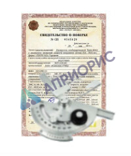 Поверка угломера