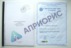 Поверка виброметра-балансировщика ТСТ 2301