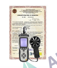 Поверка измерителя давления