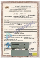 Поверка электронного и цифрового тераомметра Е6-13А, Щ404-М1