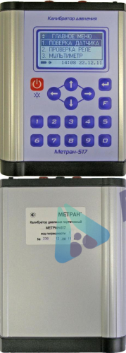 Поверка калибратора давления портативного Метран-517