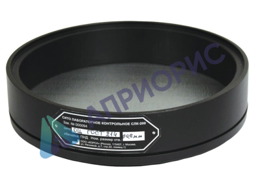 Лабораторное сито из оцинкованной стали TAGLER СЛК-200 (d 0,8 мм)