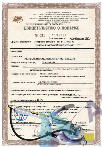 Поверка манометра с наклонной трубкой ММН