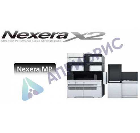 УВЭЖХ система Nexera X2 (LC-30 Nexera)