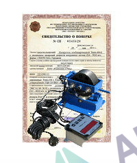 Поверка измерителя длины кабеля