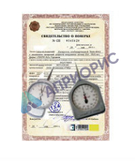 Поверка граммометров