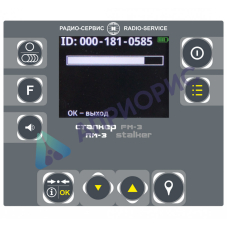 Маркероискатель Радио-Сервис Сталкер ПМ-3