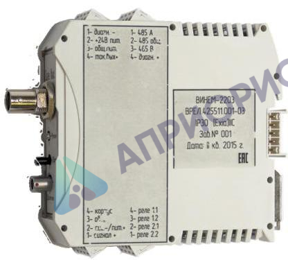 Поверка преобразователей измерительных параметров абсолютной вибрации ВИНЕМ-3200