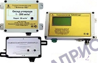БИНАР-2Д газоанализатор стационарный автоматический диффузионный