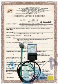 Поверка ультразвукового измерителя скорости воздушного потока, СДСВ-01, ПДСВ, ДСПШ-20 и др.