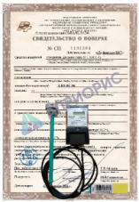 Поверка ультразвукового измерителя скорости воздушного потока, СДСВ-01, ПДСВ, ДСПШ-20 и др.