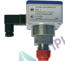 Поверка датчика давления МС20