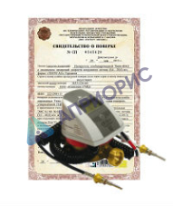 Поверка теплосчетчиков