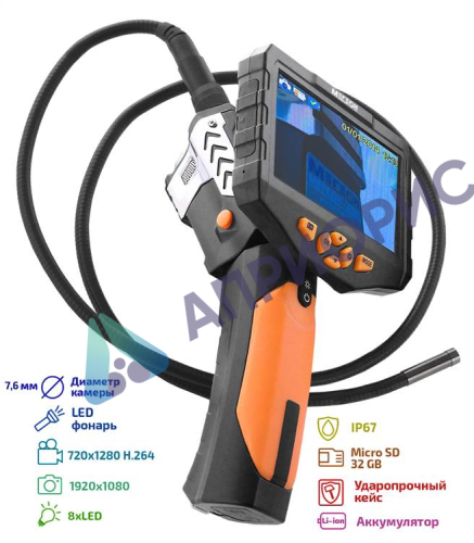 МЕГЕОН 33500-176 Видеоскоп - Эндоскоп