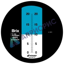 Поверка рефрактометра MASTER-20Т
