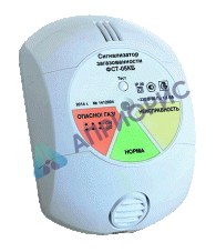 ФСТ-05КБ сигнализатор загазованности бытовой