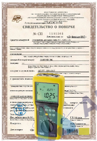 Поверка омметра, миллиомметра, микроомметра цифрового Виток, МЭН-3, С.А., GDM, AM, MI, MMR, E6-25, МИКО, МКИ, ПТФ, РЕТ-МОМ, ОА, ЦС, Fluke 1653х, MMR-630, C.A 6454, ИКС-1А и др.