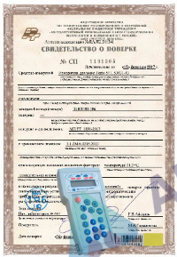 Поверка многофункционального калибратора-измерителя «Метран 510-ПКМ», «ИКСУ-2000», калибратор КИСС-*, Yacogawa СА11, СА12, СА100, mAcal-R, Tepkon