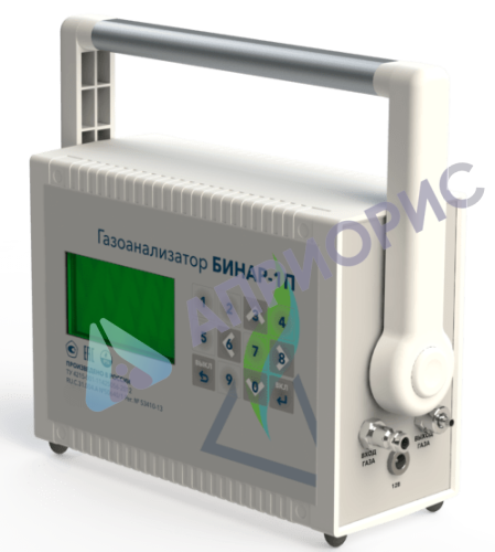 БИНАР-1П газоанализатор переносной многокомпонентный с принудительной подачей пробы