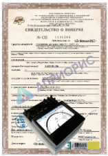 Поверка фазометра Д5000, Д578, Д5781