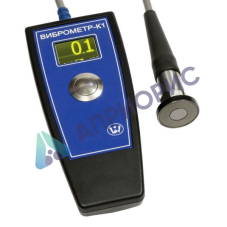 Поверка виброметра К-1