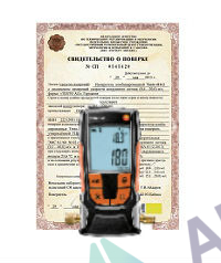 Поверка вакуумметра