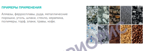 Калибровка сита лабораторного комплект для грунта по ГОСТ 12536-2014