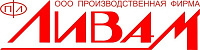 Ливам Ливам