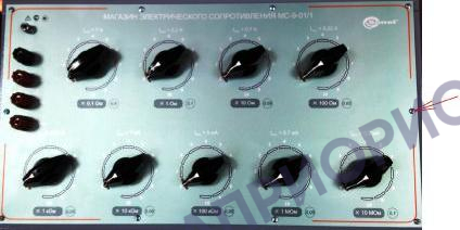 Поверка магазинов сопротивления электрического МС-3, МС-6, МС-9