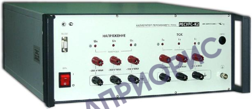 Поверка калибраторов переменного тока Ресурс-К2