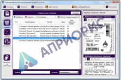 МАССА-К: ПО Этикетирование. Простые решения. ДИЗАЙН