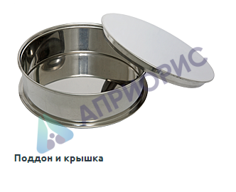 Калибровка сита лабораторного комплект для грунта по ГОСТ 5180-2015