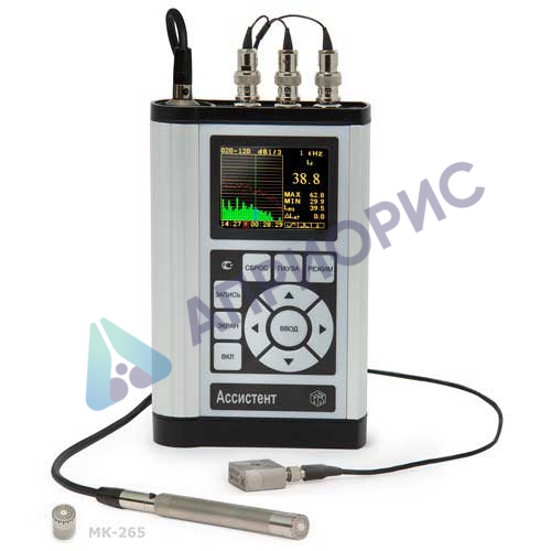 Поверка шумомера, виброметра, анализатора спектра АССИСТЕНТ SI V3RT