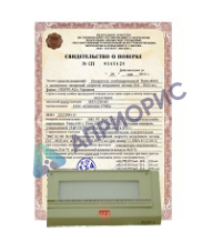 Калибровка негатоскопа