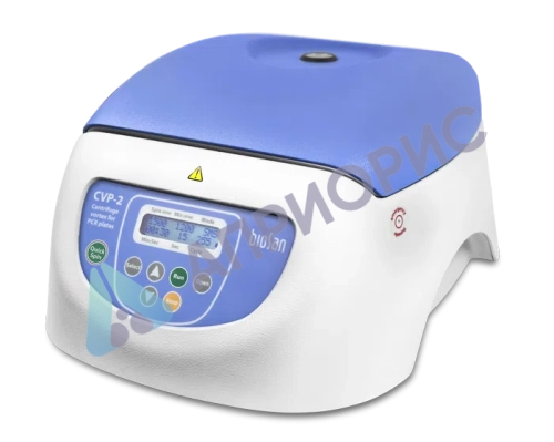 Центрифуга-вортекс CVP-2 BioSan для ПЦР планшетов, с ротором для 2-х планшет и адаптерами