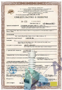 Поверка 1-фазных трансформаторов напряжения 35 кВ (на месте установки)