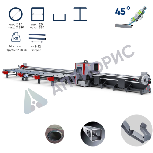 Лазерные труборезы Wattsan X 6035 