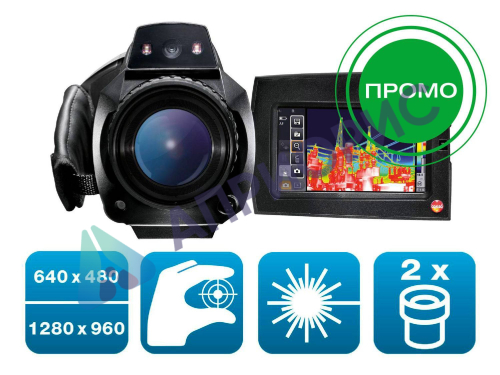 комплект testo 890 - тепловизор с супер-телеобъективом и ещё одним объективом