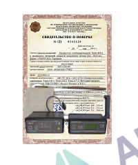 Поверка искателя повреждения изоляции трубопроводов