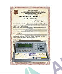 Поверка измерителя иммитанса