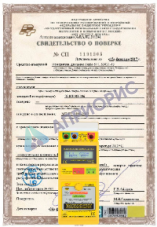 Поверка измерителя тока короткого замыкания *LP, *ER, MZC-*, NA, EL, УКИ, ИФН