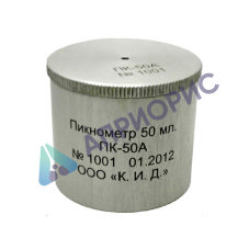 Калибровка пикнометра ПК-50А