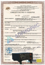 Поверка прибора контроля параметров ЭСВ Копер-1