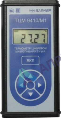 Поверка термометров цифровых малогабаритных ТЦМ 9410