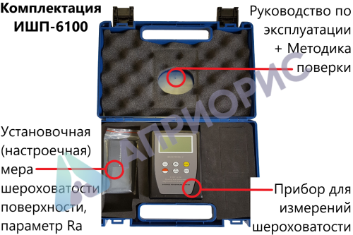 ИШП-6100 прибор для измерений шероховатости поверхности (профилометры)