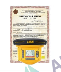 Поверка GPS-приемника